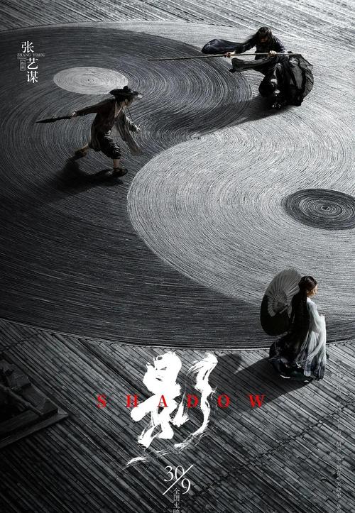 影电影-视频-剧情
