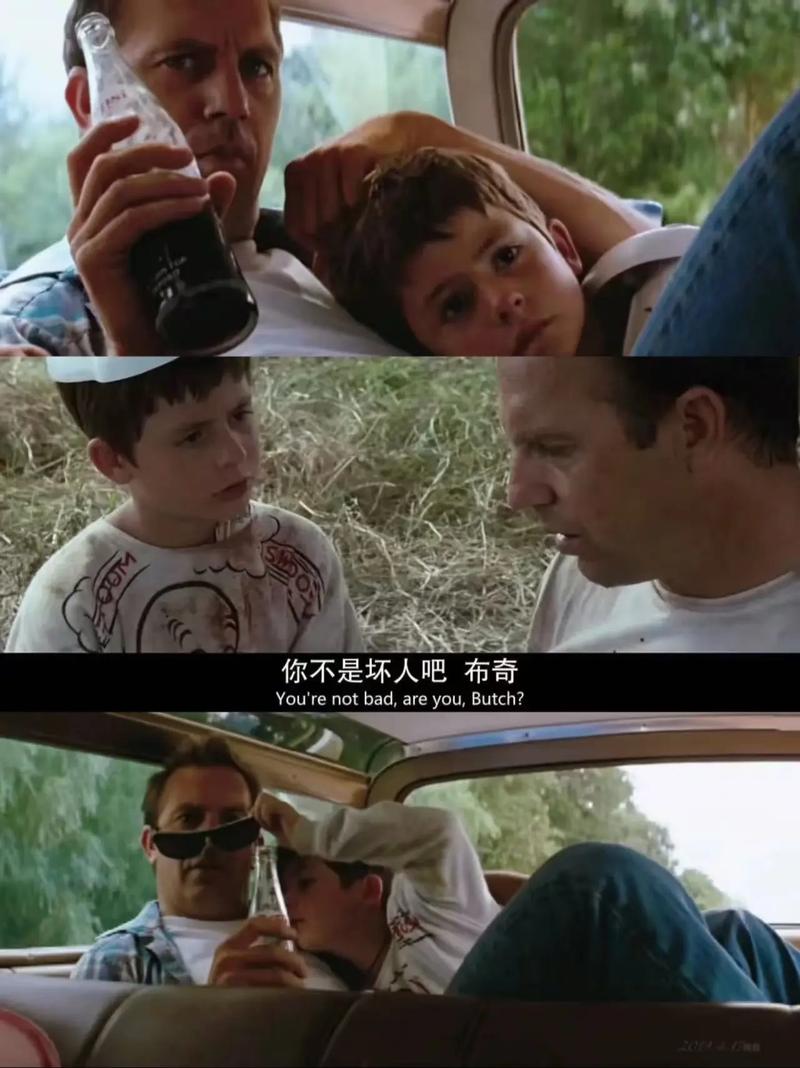完美的世界 电影-越狱-公路片-父子情