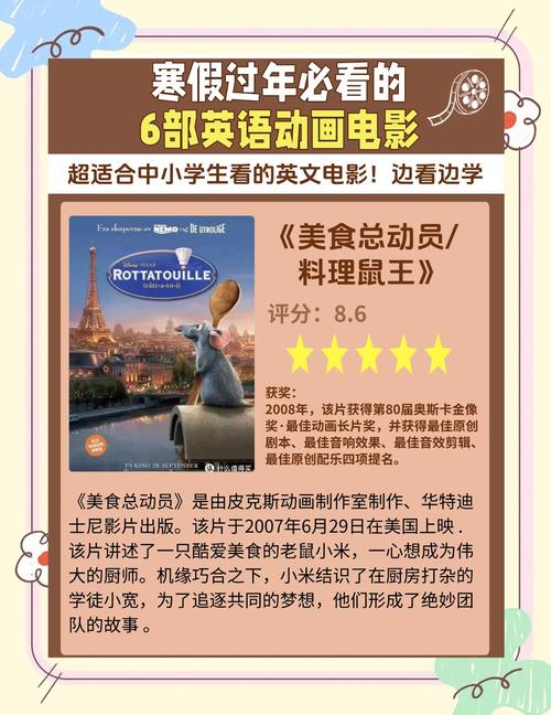 老友记-疯狂动物城-阿甘正传