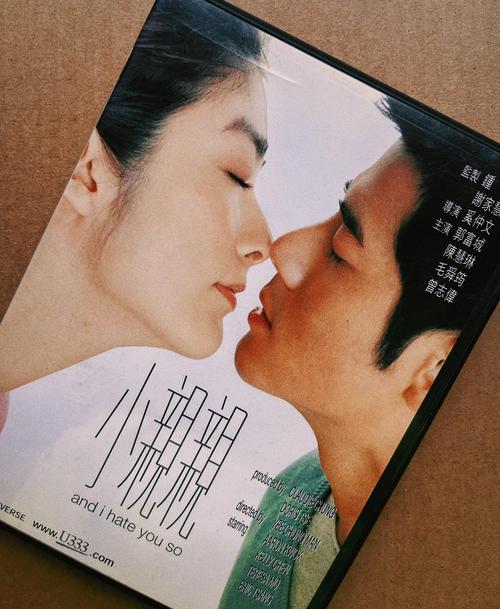陈慧琳电影-《无间道》-《江山美人》