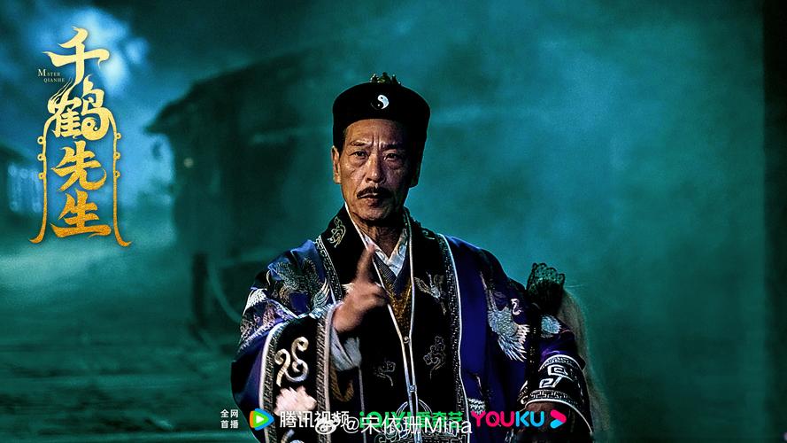 道士电影-茅山法术-僵尸道长