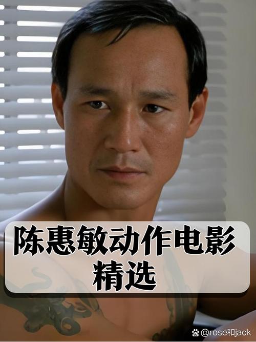 陈惠敏电影-古惑仔-黑帮-拳王
