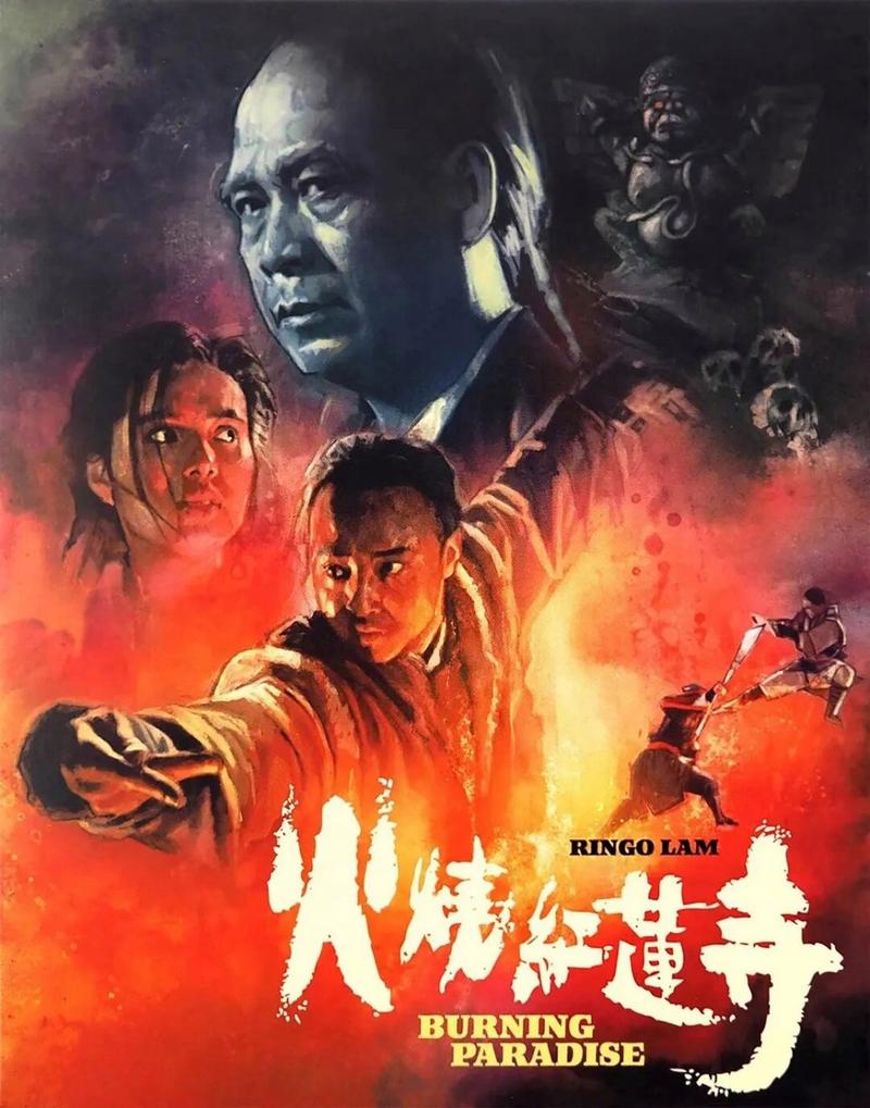 火烧红莲寺电影-武侠经典-神怪奇观