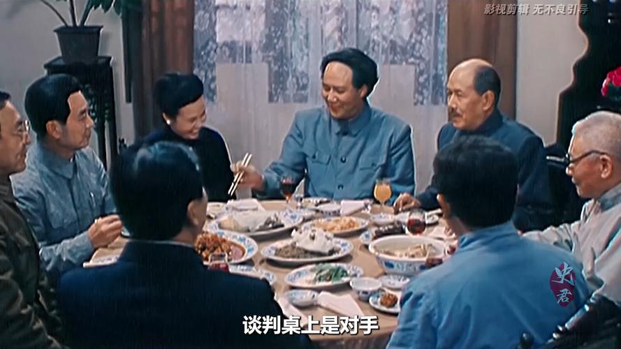 重庆谈判电影-国共合作-双十协定-毛泽东