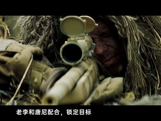 生死狙击电影下载-动作片高清资源-狙击手电影百度网盘