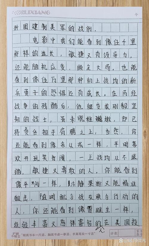 长津湖电影观后感-抗美援朝-冰雕连-家国情怀