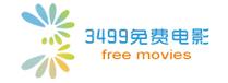 3499电影网-电影在线观看-高清影视
