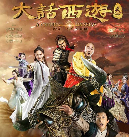 大话西游3 电影-至尊宝-紫霞仙子-时空穿越