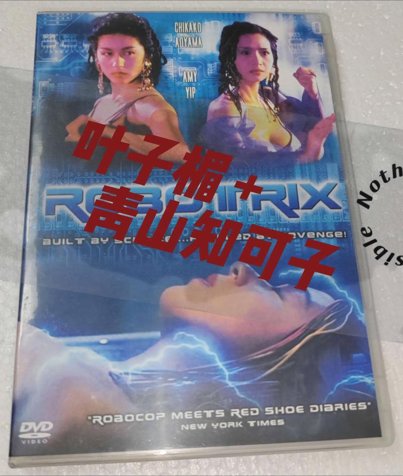 女机械人电影-赛博格-人工智能