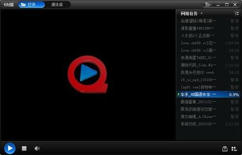 快播成人电影网-快播-成人电影