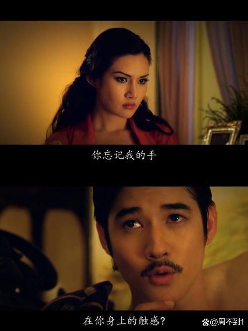 晚娘电影在线观看-情欲伦理-泰国家庭伦理