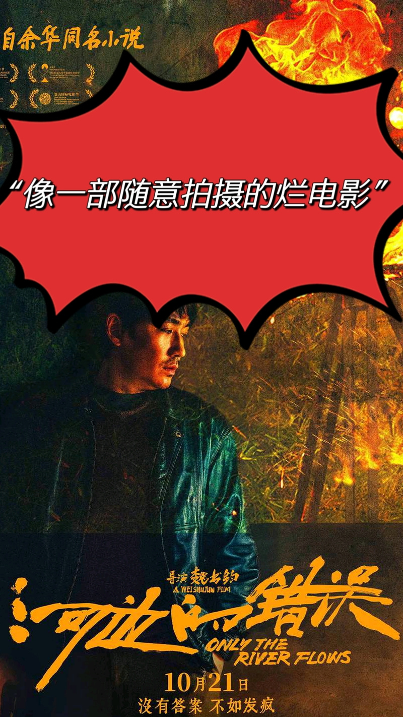 皮皮电影网-电影推荐-最新电影